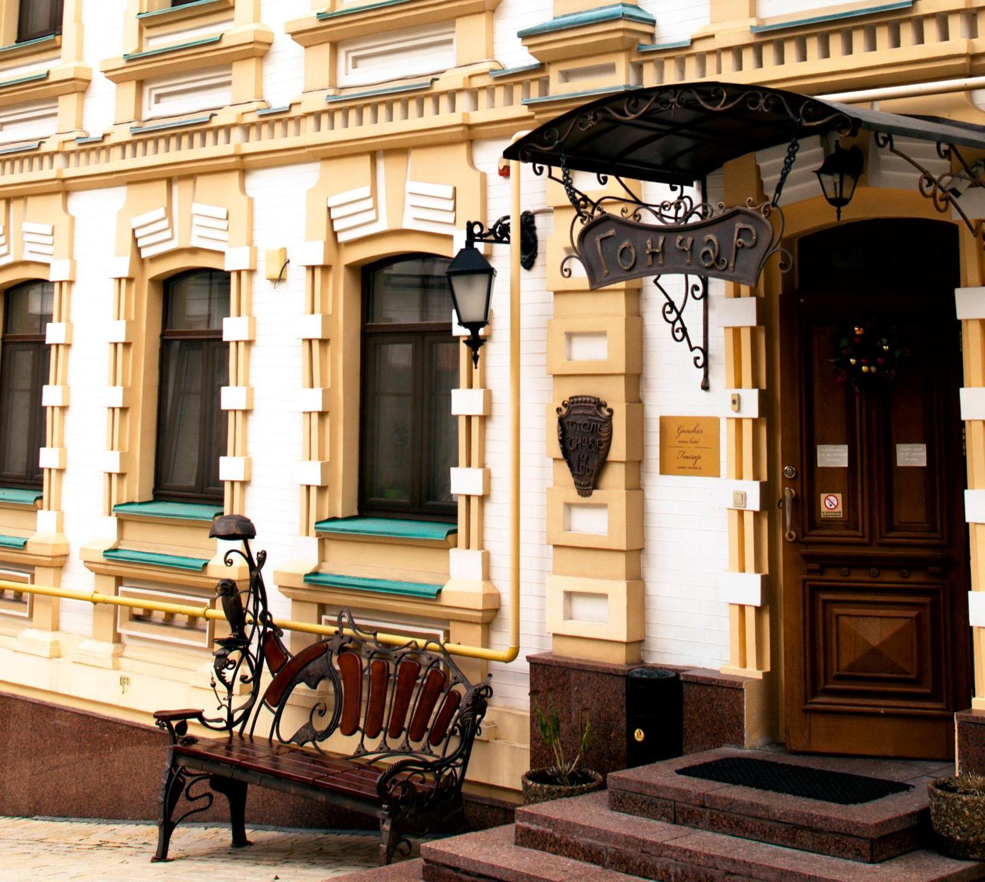 Gonchar Hotel Kiev Dış mekan fotoğraf