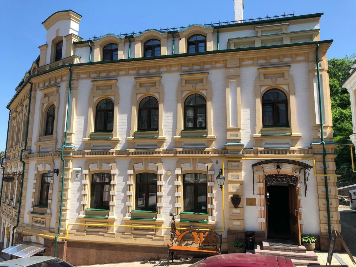 Gonchar Hotel Kiev Dış mekan fotoğraf